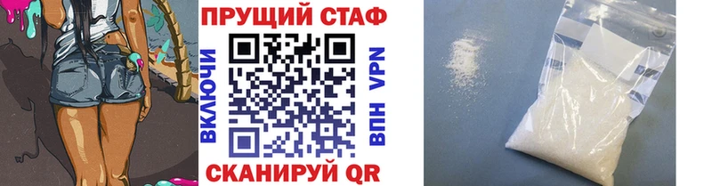 Все наркотики Болгар ГАШ  Alpha PVP  МДМА  Канабис  Кодеин  Меф 