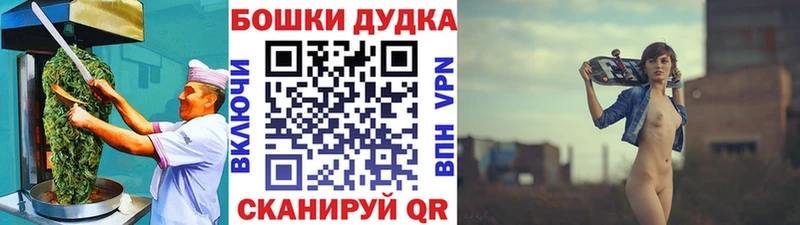 купить наркоту Болгар Печенье с ТГК марихуана