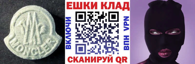 купить закладку Болгар Ecstasy 99%