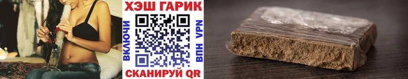 ГАШ хэш  закладка  Болгар 