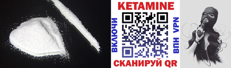 КЕТАМИН VHQ  купить наркоту  Болгар 