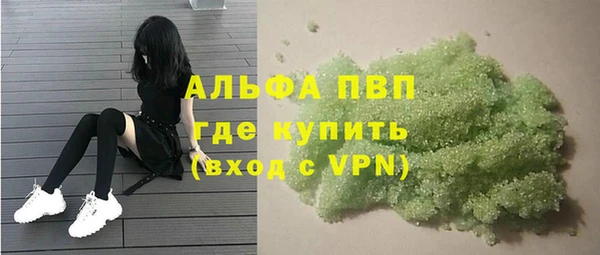 каннабис Абдулино