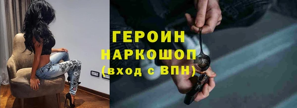 метадон Абаза