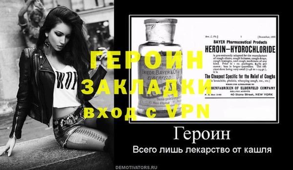 метадон Абаза