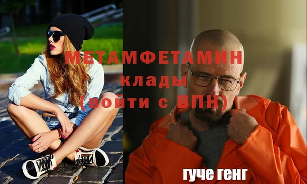 jwh Алексин