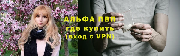 a pvp Абинск