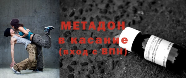 каннабис Абдулино