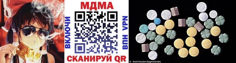 МДМА Molly  Болгар 