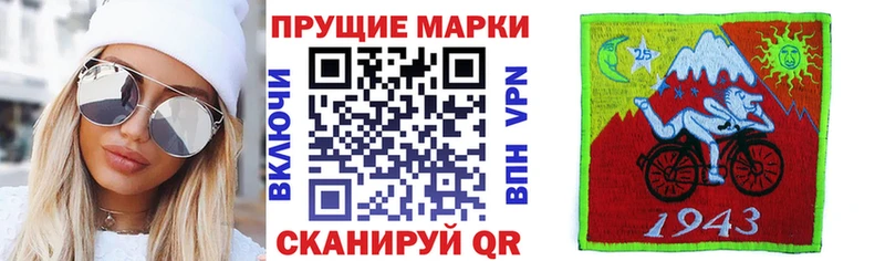 Наркотические марки 1,5мг  blacksprut как зайти  Болгар 