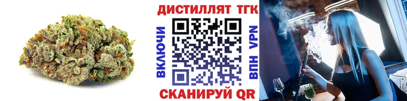 Дистиллят ТГК вейп  Болгар 